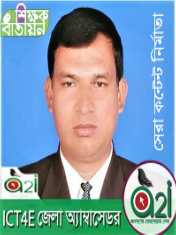 MD. YEAKUB ALI